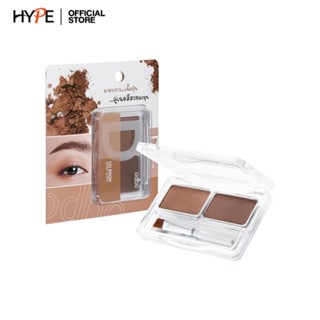 อายบราว พาเลทแต่งคิ้ว ใช้ง่ายสะดวก พร้อมแปรงหัวตัด Odbo Duo Brow powder palatte (OD732)