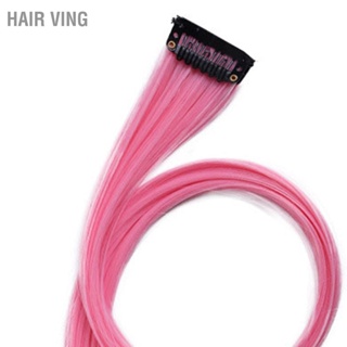 HaiR Ving 21.7in ต่อผมสีตรงไฮไลท์คลิปต่อผมสำหรับปาร์ตี้คอสเพลย์