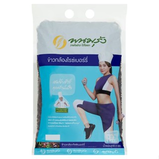 พนมรุ้ง กกPANOMRUNG ข้าวกล้องไรซ์เบอร์รี่ 2RICEBERRY 2 KG