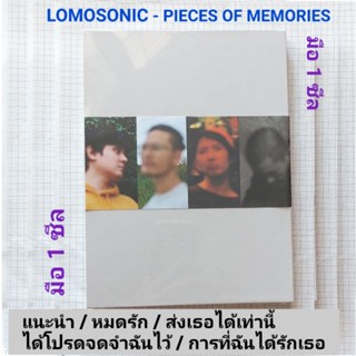 ■มือ1 LOMOSONIC อัลบั้มชุดที่ 5  PIECES OF MEMORIES ในรูปแบบ CD Boxset