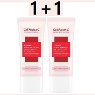 Cellfusionc ครีมกันแดด โทนนิ่ง ปรับสีผิว 35 มล. + 35 มล.