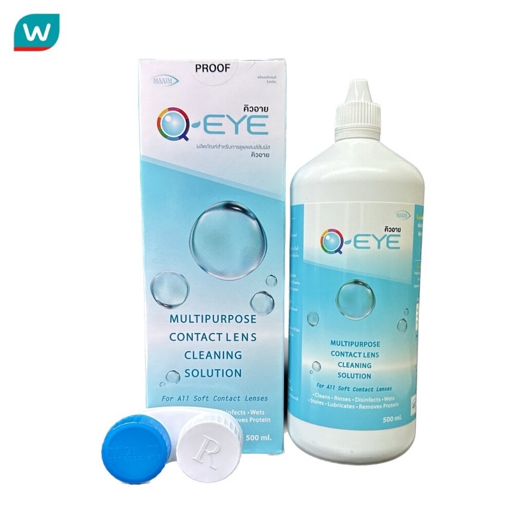 Q-EYE คิว อาย ผลิตภัณฑ์สำหรับทำความสะอาดเลนส์สัมผัส 500 มล. + ตลับคอนแทคเลนส์ ราคา ถูกที่สุด ดีลบีเคเค