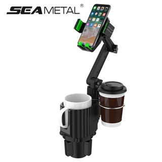 SEAMETAL ที่วางแก้วน้ําในรถยนต์ ที่วางโทรศัพท์ 360° ขาตั้งโทรศัพท์มือถือ GPS นําทาง อเนกประสงค์ ปรับได้