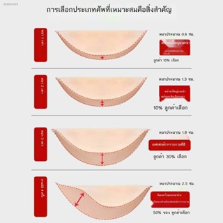 บราปีกนกไซส์ใหญ่ บาร์ปีกนกดันทรง บราปีกนกดันทรง บราปีกนก บาร์ปีกนก  [จัดส่งภายใน 48 ชั่วโมง] สติกเกอร์เต้านมหญิงสติกเกอร