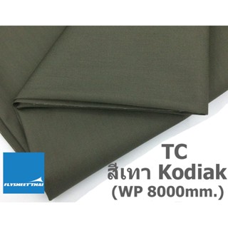 TC 3x4 ผืนผ้า Kodiak