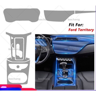 (bochang) ขาย cod Ford Territory 2020 2021 ฟิล์มกันรอยหน้าจอ แดชบอร์ด อุปกรณ์ตกแต่งภายในรถยนต์