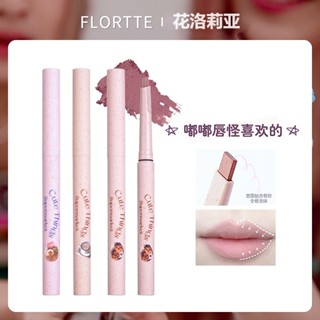 Flortte ลิปสติก ปากกาเขียนขอบปาก กันน้ํา ติดทนนาน สีนู้ด