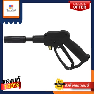 PRESSURE ชุดปืนสั้นแรงดันสูง MATALL รุ่น 105 BARPRESSURE WASHER SPRAY GUN KIT (SHORT LANCE) MATALL 105BAR