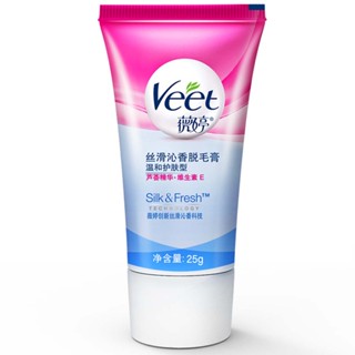 VEET Hair Removal Cream For Sensitive Skin Bikini UnderArm 100ML