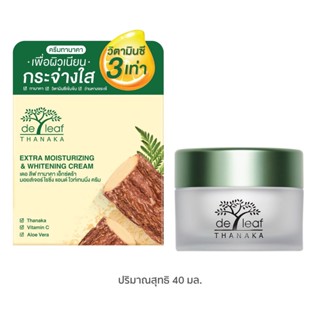 45 เดอ ทานาคาไวท์เทนนิ่งครีม ลีฟ มล.ผลิตภัณฑ์ดูแลผิวหน้าDE LEAF THANAKA WHITENINGCREAM 45ML.