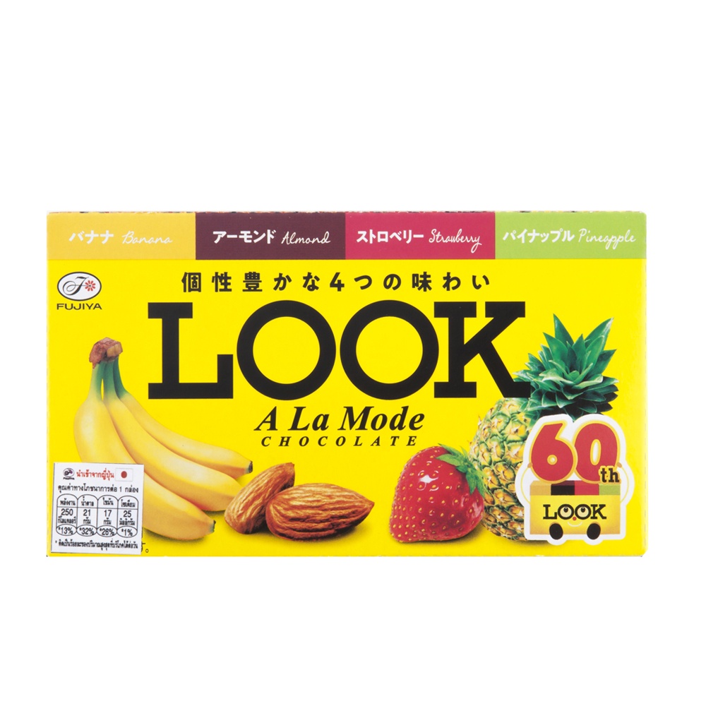 ฟูจิย่าลุคอาลาโหมดช็อกโกแลต LOOK 44 กรัมFUJIYAA LA MODECHOCOLATE44G
