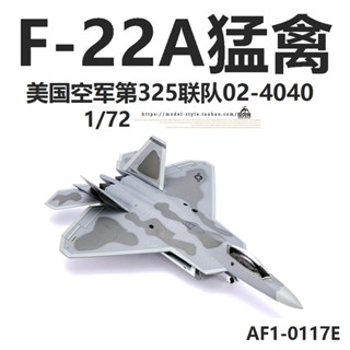 พร้อมส่ง เครื่องบินรบ AF1 US Air Force F-22A Raptor Fighter TY No. โมเดลเครื่องบินสําเร็จรูป 325 02-4040 1/72