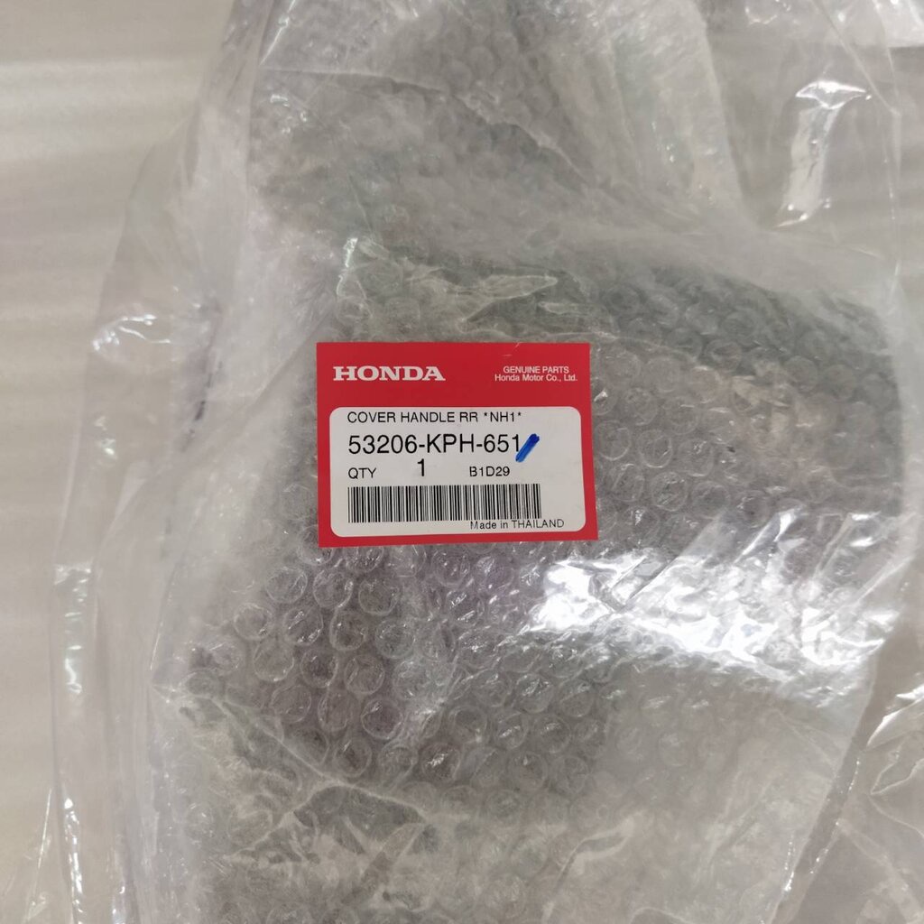 53206-KPH-651 ฝาครอบแฮนด์หลังรถสีดำ ANF125P/MP/K อะไหล่แท้ HONDA