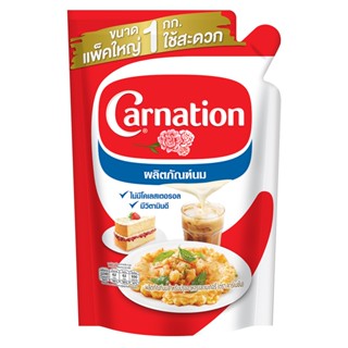 คาร์เนชันนมสำหรับปรุงอาหาร MILK 1 กก.CARNATIONPRODUCT FOR COOKING1KG.