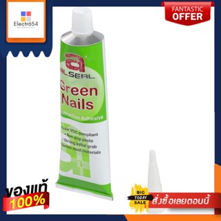 NAIL กาวตะปู LOW VOC ALSEAL 75G สีน้ำตาลNAIL ADHESIVE LOW VOC ALSEAL 75G BROWN