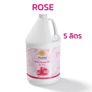 น้ำมันนวด 1ลิตร/5ลิตร กลิ่นหอมไม่ฉุน ไม่เหนียวตัว น้ำมันที่เทอราปิสแนะนำ Anothai Massage Oil