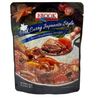 บรูค กรัมBROOK แกงกะหรี่หมูสไตล์ญี่ปุ่น 120PORK CURRY JAPANESESTYLE120G.