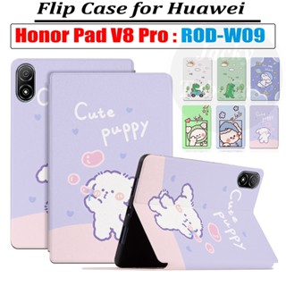 เคสแท็บเล็ต หนัง PU ฝาพับ กันเหงื่อ ลายการ์ตูนน่ารัก คุณภาพสูง สําหรับ Honor Pad V8 Pro 2022 12.1 นิ้ว ROD-W09