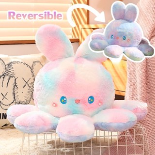 COD ตุ๊กตาปลาหมึก สีไล่ระดับสี พลิกกลับด้านปลาหมึก น่ารัก เป็นที่นิยมมาก Reversible Octopus Rabbit Doll