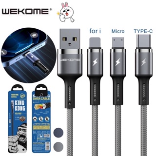 สายชาร์จ wk wdc-128 kingkong สายข้อมูลแบบถัก 1เมตร ชาร์จเร็ว 3A สำหรับ iP/Micro USB/Type C พร้อมส่ง