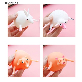 [OHermes] Creative Soft Rubber Inflatable Up Blow Balloon Animal Stress Relief Squeeze Toy [TH]