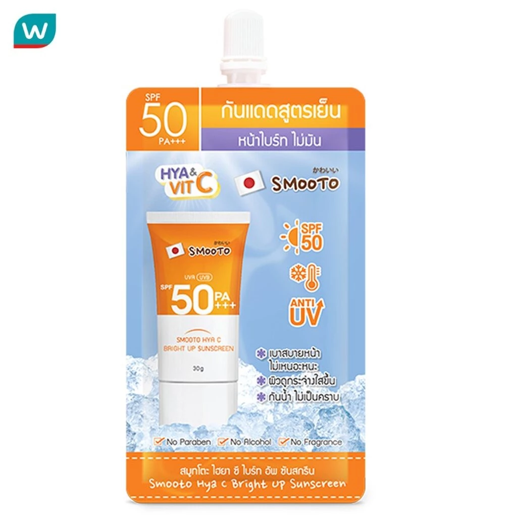 Smooto สมูทโตะ กันแดด สูตรเย็น ไฮยา ซี ไบร์ท อัพ ซันสกรีน SPF50 PA+++ 30ก.