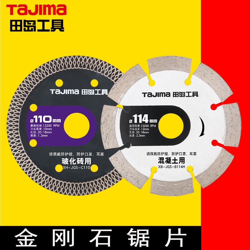 TAJIMA TAJIMA ใบตัดเพชรคอนกรีตหินอ่อนเลื่อยวงเดือนใบมีด Universal