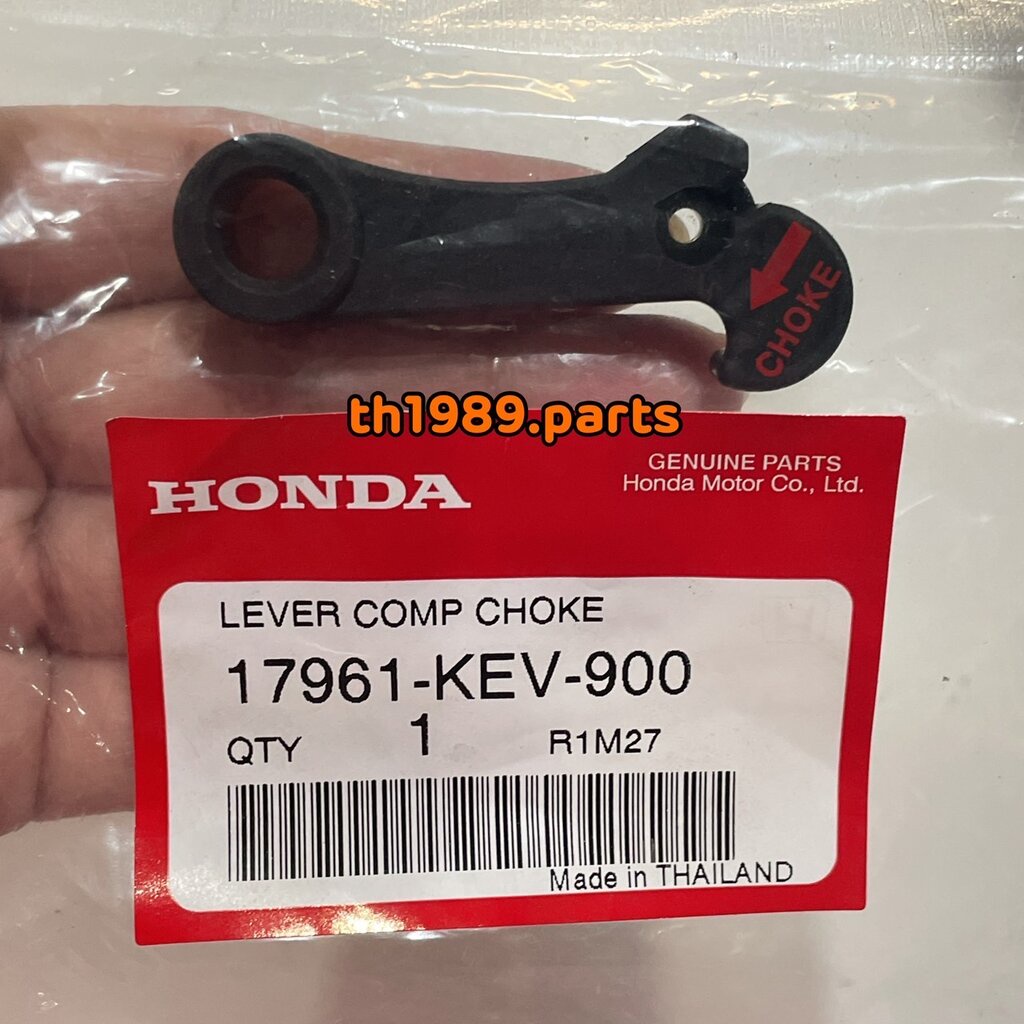 17961-KEV-900 มือโช้ค สำหรับรุ่น NICE110 WAVE125 อะไหล่แท้ HONDA