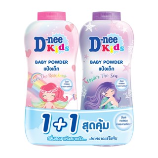 ดีนี่คิดส์แป้งเด็กชมพูม่วง380กแพ็คคู่D-NEE KIDS BABY POWDER PINKVIOLET 380GX2