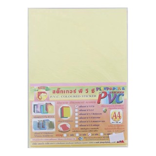 HOMEHAP PLANGO สติ๊กเกอร์ PVC A4 PP แบบใส รุ่น A411 (แพ็ค 20 แผ่น) กระดาษสติกเกอร์ กระดาษปริ๊นซ์สติกเกอร์ สติกเกอร์