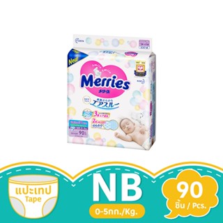 เมอร์รี่ส์ เทป ขนาด NB 90 ชิ้นMERRIES TAPE NB 90