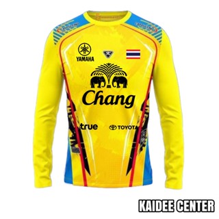 เสื้อกีฬา เสื้อบอล เสื้อกีฬาแขนยาว CC 10 สกรีนช้าง