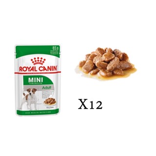 Royal canin อาหารสุนัขโต พันธุ์เล็ก ชนิดเปียก (MINI ADULT GRAVY) X12
