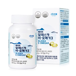 Atomy Alaska E-Omega 3 (550 มก. x 180 แคปซูล)