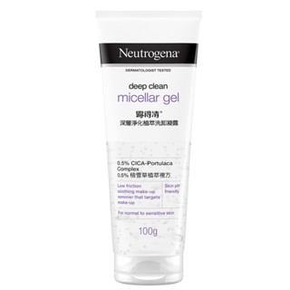 ไมเซล่า นูโทรจีนา คลีน ดีพ เจล 100กผลิตภัณฑ์ดูแลผิวหน้าNEUTROGENA DEEP CLEANMICELLAR GEL100G