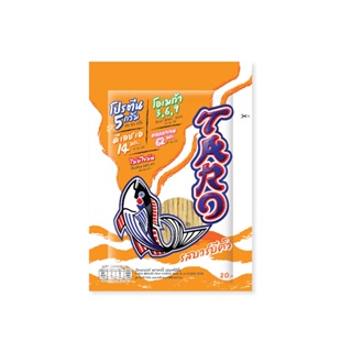 ทาโรปลาสวรรค์ กรัม รสบาร์บีคิว 25TARO FISH SNACKBARBECUEFLAVOURED25G