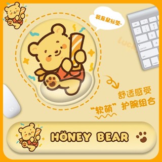 ✨🍑🍃เซ็ต แผ่นรองเม้าส์ และแผ่นรองข้อมือคีย์บอร์ด HONEY BEAR รองรับสรีระข้อมือ ใช้แล้วทำให้รู้สึกสบาย น่ารักมาก