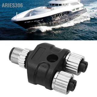 Aries306 อะแดปเตอร์เรดาร์สตาร์ทเตอร์ รูปตัว Y กันน้ํา Ip67 สําหรับ Nmea 2000 M12 5 แกน