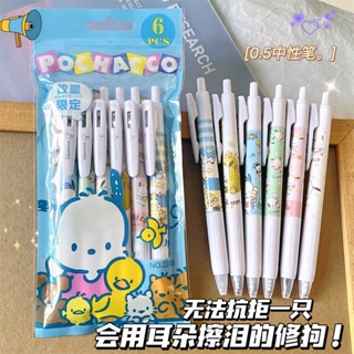 ปากกาเจล ลายการ์ตูนสุนัข Pacha Sanrio สีดํา จํานวน 6 ชิ้น