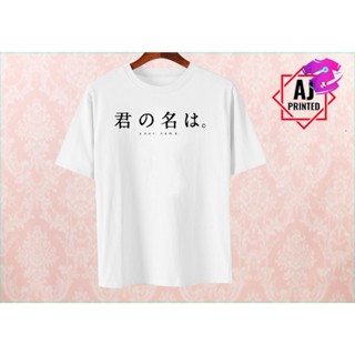 YOUR NAME T-SHIRT FOR MEN AND WOMEN_12