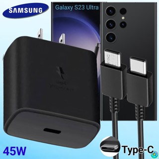 ที่ชาร์จ Samsung S23 Ultra 45W Type-C ซัมซุง หัวชาร์จ US สายชาร์จ 1- 2เมตร Adaptive Fast Charge ชาร์จเร็วด่วนไว ของแท้