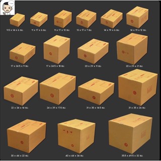 กล่องไปรษณีย์ ขนาด AB,B,B+7,2B เริ่มต้นใบละ 2.9 บาท มัดละ20 …