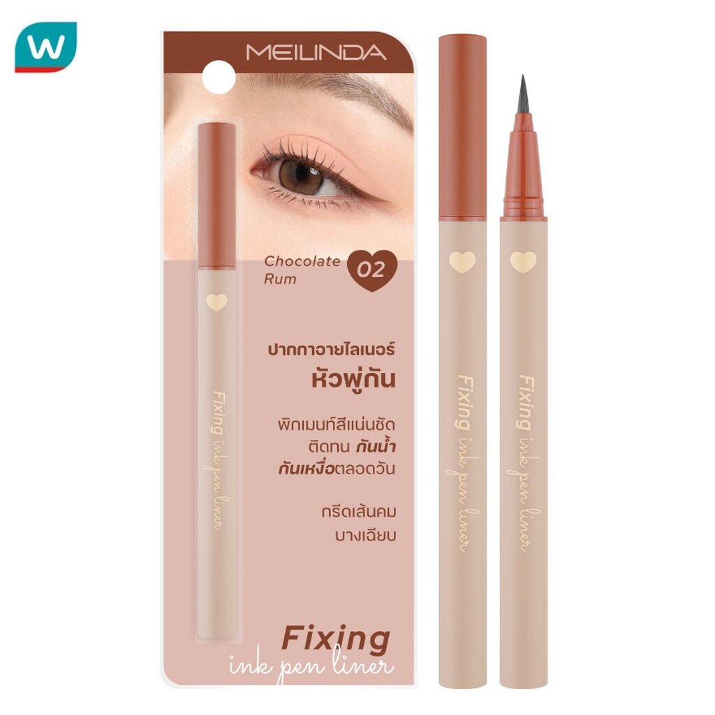 Meilinda เมลินดา ฟิกซิ่ง อิ้งค์ เพน ไลเนอร์ 0.65ก. 02