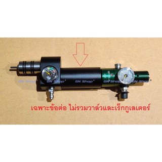 ข้อต่อ M18 x1.5 to G1/2 30 Mpa