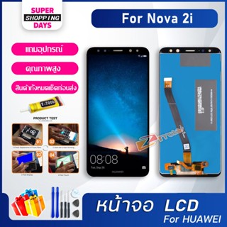 หน้าจอ LCD หัวเว่ย  Nova 2i อะไหล่มือถือ พร้อมทัชสกรีน LCD Screen Display หัวเว่ย Nova 2i