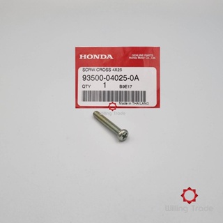 สกรู 4x25 ...(B346)HONDA: (93500-04025-0A) DASH, LS125 แพ๊คละ 1 ชิ้น... [แท้ศูนย์ 100%] ... SCREW CROSS 4X25