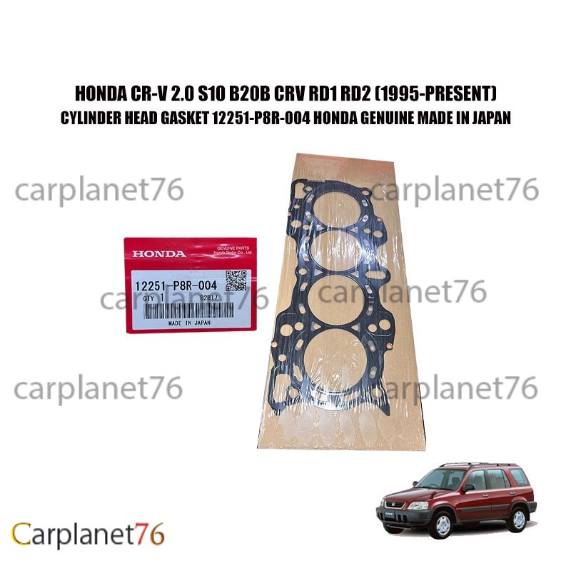 HONDA CR-V 2.0 S10 B20B CRV RD1 RD2 (1995-PRESENT) CYLINDER HEAD GASKET 12251-P8R-004 HONDA