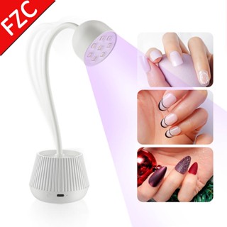 FZC โคมไฟตั้งโต๊ะ เครื่องเป่าเล็บ LED อัลตราไวโอเลต USB โคมไฟเล็บ มินิยูวีเจล เครื่องเป่าเล็บ DIY