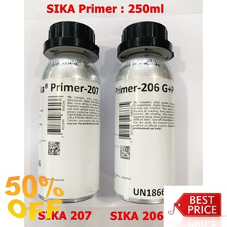 Sika Primer 206 G+P, 207 ซิก้า ไพรเมอร์ สำหรับเตรียมพื้นผิวกาวติดกระจก ช่วยในการยึดติด ป้องกันสนิมบนพิ้นผิว ขนาด 250มล.