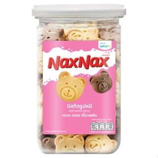 แน็คซ์แน็คซ์บิสกิตรูปหมี BEAR 180 กรัมNAXNAXSHAPED BISCUIT 180G.